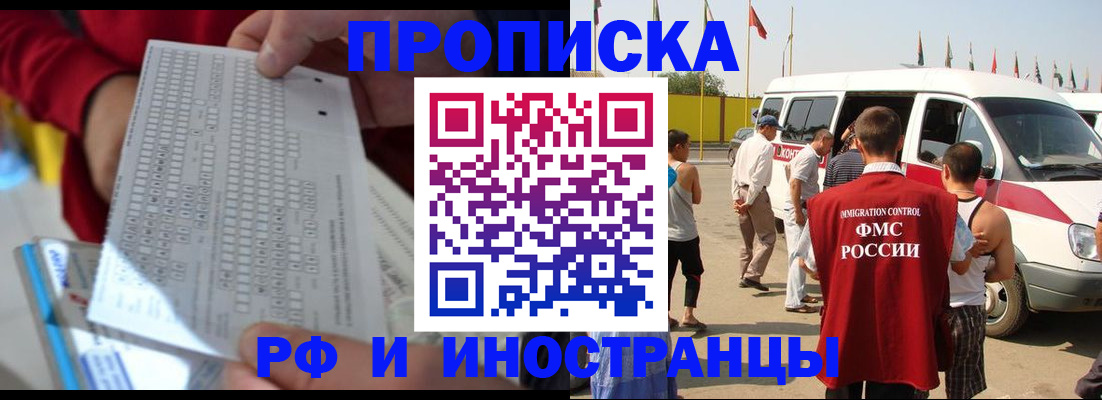 пропишу в квартире в Моршанске