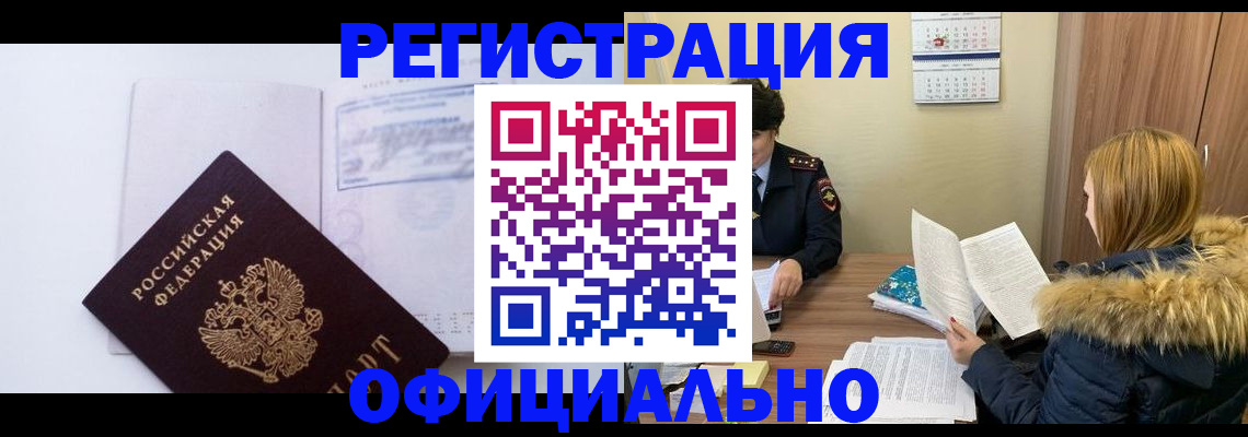 регистрация для дет. сада в Моршанске