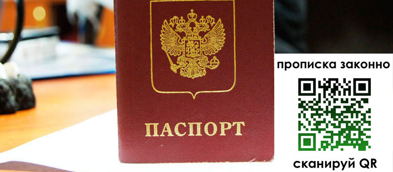 регистрация в Моршанске